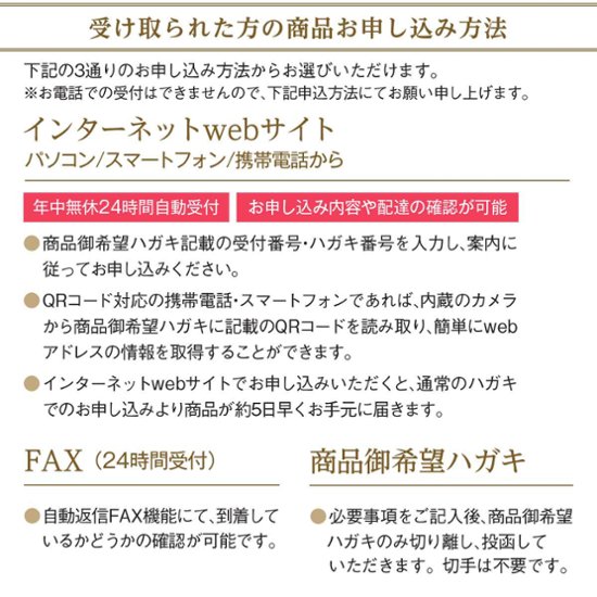 5%OFF★奏 Kanade 光彩（こうさい）カタログギフト/3,400円コース画像