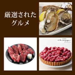 おうちレストラン ベイルキャメルコース（5000円コース）画像