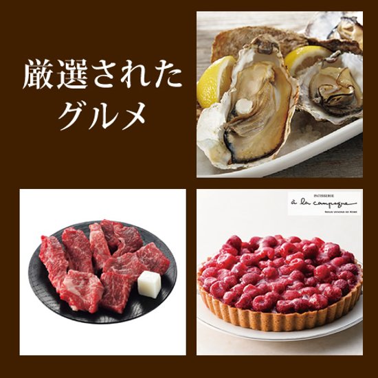 おうちレストラン ベイルキャメルコース（5000円コース）画像