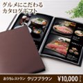 ギフトショップ  コレカラモ画像