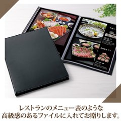 おうちレストラン ダレルブラックコース（15000円コース）画像