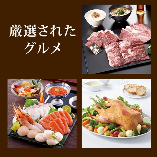おうちレストラン ダレルブラックコース（15000円コース）画像