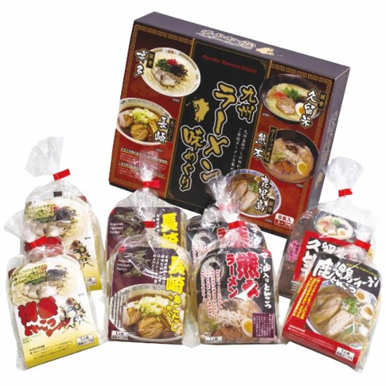 九州ラーメン 味めぐり 8食 KK-20 エン・ダイニング画像