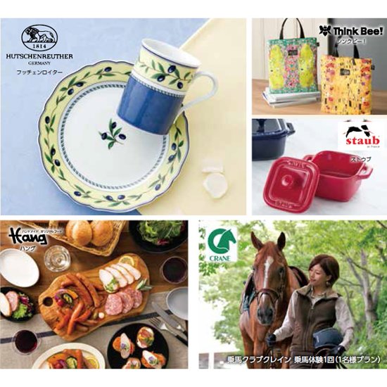 10%OFF★奏 Kanade 涼風（りょうふう）カタログギフト/3,900円コース画像