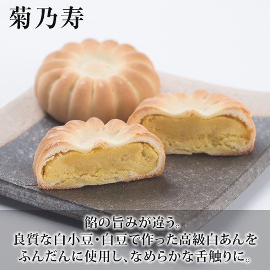 うぐいす餅・焼菓子１４個セット 本家菊屋画像