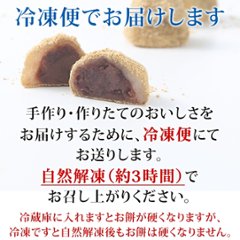 うぐいす餅・焼菓子１４個セット 本家菊屋画像