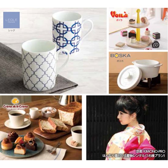 20%OFF★奏 Kanade 朝凪（あさなぎ）カタログギフト/4,400円コース画像