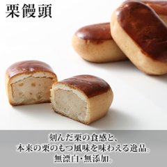 羊羹２種（栗羊羹・紫雲羹）と栗饅頭詰合せ画像
