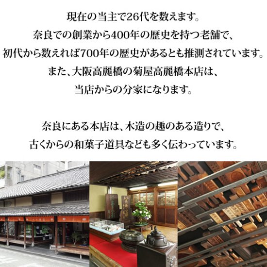 羊羹２種（栗羊羹・紫雲羹）と栗饅頭詰合せ画像