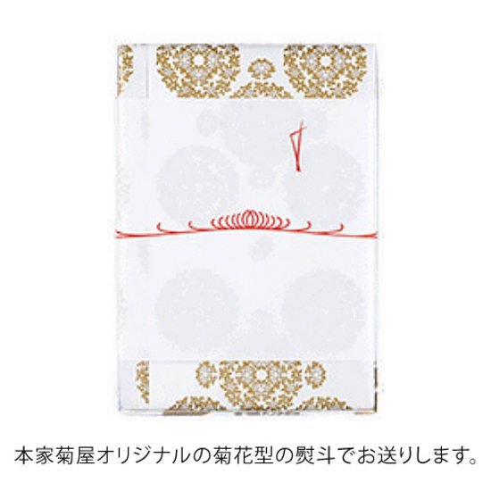 羊羹２種（栗羊羹・紫雲羹）と栗饅頭詰合せ画像