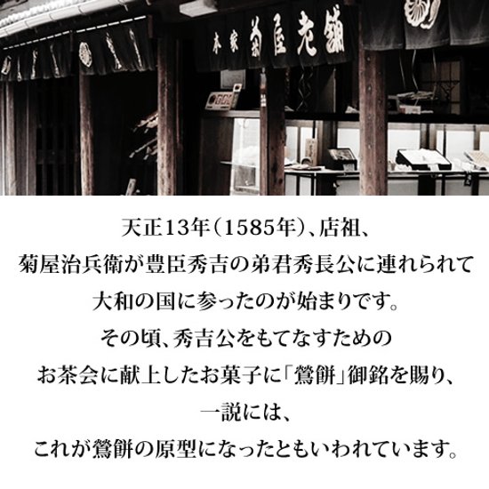羊羹２種（栗羊羹・紫雲羹）と御城之口餅詰合せ画像