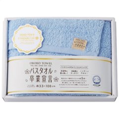 ロングフェイスタオル ブルー バスタオル卒業宣言の画像