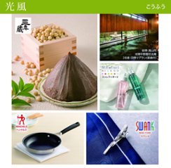 20%OFF★奏 Kanade 光風（こうふう）カタログギフト/5,900円コース画像