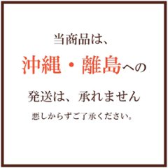 20%OFF★奏 Kanade 光風（こうふう）カタログギフト/5,900円コース画像