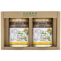 国産蜂蜜2本セット S2-H2 山田養蜂場の画像