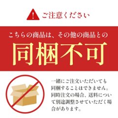 北海道産 味付け数の子 網走水産画像