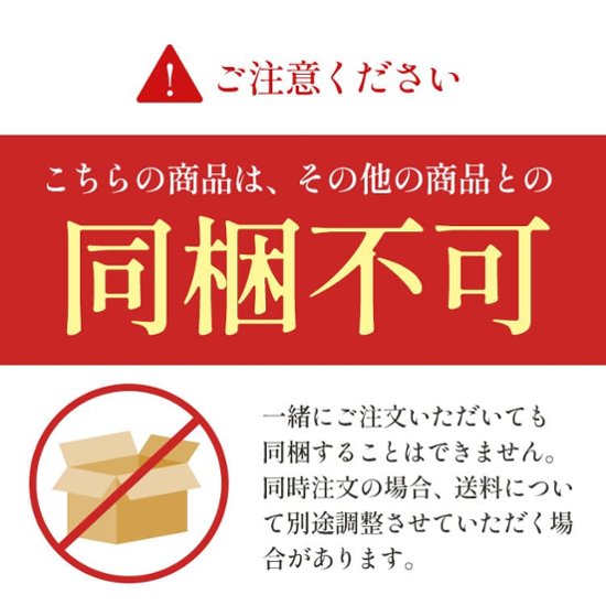 北海道産 味付け数の子 網走水産画像
