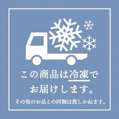 北海道産 味付け数の子 網走水産画像