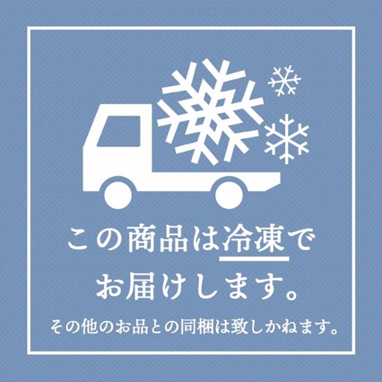 北海道産 味付け数の子 網走水産画像