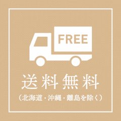 北海道産 味付け数の子 網走水産画像