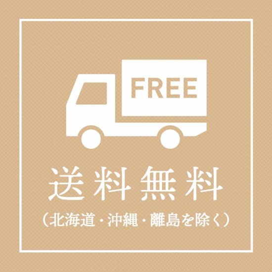 北海道産 味付け数の子 網走水産画像