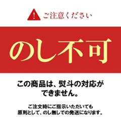 北海道産 味付け数の子 網走水産画像