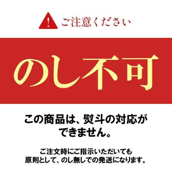 北海道産 味付け数の子 網走水産画像
