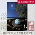 ギフトショップ  コレカラモ画像