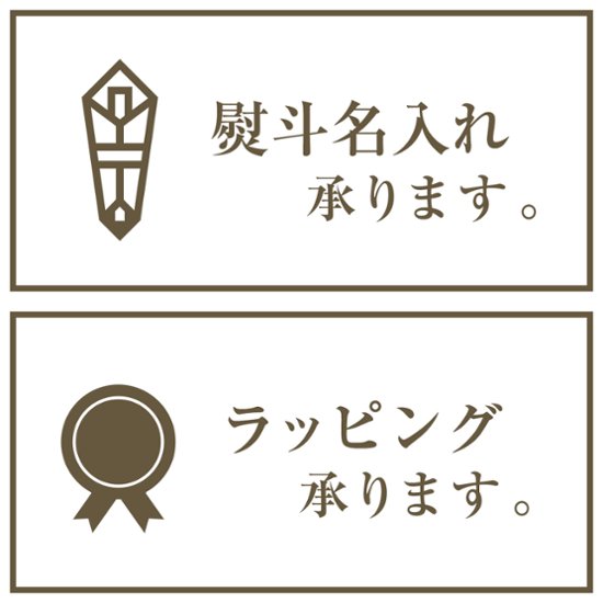 20%OFF★送料無料 奏 Kanade 淡海（たんかい）カタログギフト/15,900円コース画像