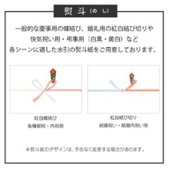 20%OFF★送料無料 奏 Kanade 淡海（たんかい）カタログギフト/15,900円コース画像
