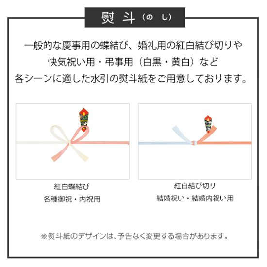 20%OFF★送料無料 奏 Kanade 淡海（たんかい）カタログギフト/15,900円コース画像
