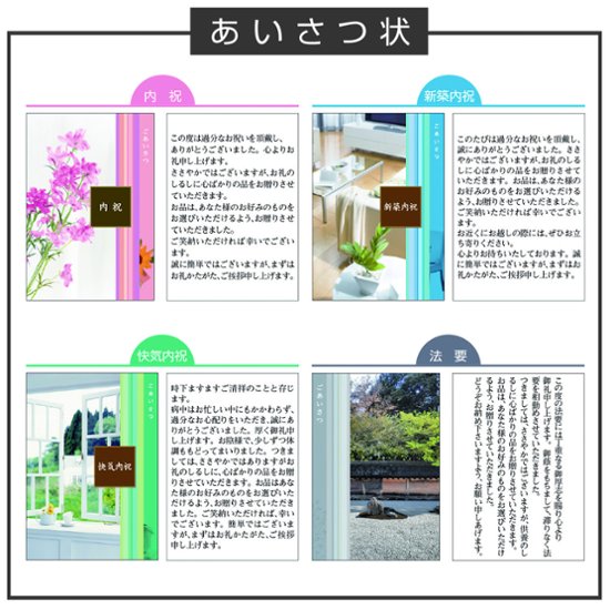 20%OFF★送料無料 奏 Kanade 淡海（たんかい）カタログギフト/15,900円コース画像