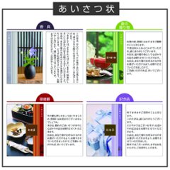 20%OFF★送料無料 奏 Kanade 淡海（たんかい）カタログギフト/15,900円コース画像