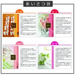 20%OFF★送料無料 奏 Kanade 淡海（たんかい）カタログギフト/15,900円コース画像