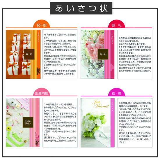 20%OFF★送料無料 奏 Kanade 淡海（たんかい）カタログギフト/15,900円コース画像