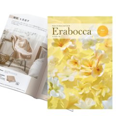 【カタログギフト】エラボッカ パール 4400円コースの画像
