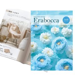 【カタログギフト】エラボッカ エメラルド 5900円コースの画像