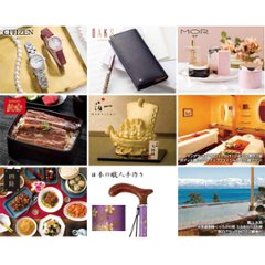 カタログギフト エラボッカ ガーネット 20900円コース画像