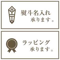 20%OFF★奏 Kanade 深山（みやま）カタログギフト/8,900円コースの画像