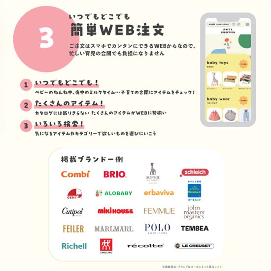 おめでとセレクション ライト きいろ カードタイプ カタログギフト画像