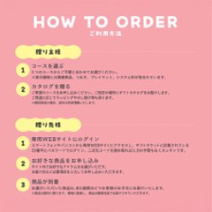 おめでとセレクション ライト きいろ カードタイプ カタログギフト画像