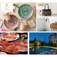 カタログギフト エラボッカ タークアス 30900円コース画像