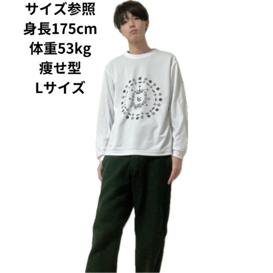 ペイズリー柄長袖Tシャツ(white)画像