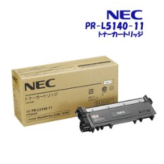 NEC　トナーカートリッジ  PR-L5140-11　ドラムカートリッジ　PR-L5140-31画像