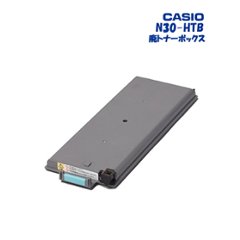 カシオ計算機　N30-HTB   廃トナーボックス 　純正品の画像