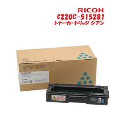 RICOH トナーカートリッジ ブラック　Ｋブラック515422 Ｃシアン515281　Ｙイエロー 515282 　Mマゼンタ515283　画像