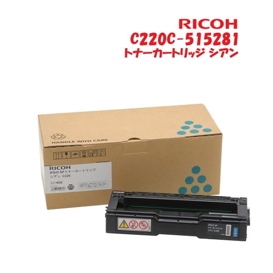 RICOH トナーカートリッジ ブラック　Ｋブラック515422 Ｃシアン515281　Ｙイエロー 515282 　Mマゼンタ515283　画像