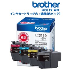 インクカートリッジ（大容量）お徳用4色パック　ブラザー　LC3119-4PKの画像