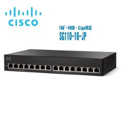 16ﾎﾟｰﾄHUB・Giga対応・Cisco Small Business 110 SG110-16-JP　・Cisco Systemsの画像