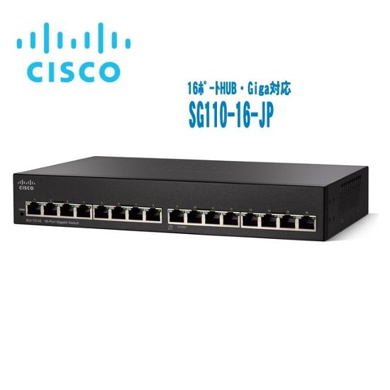 16ﾎﾟｰﾄHUB・Giga対応・Cisco Small Business 110 SG110-16-JP　・Cisco Systems画像